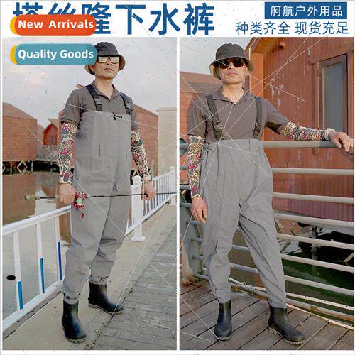 Breathable Roadrunner Fly Onepcs Down Pants Fishing Catch Fi