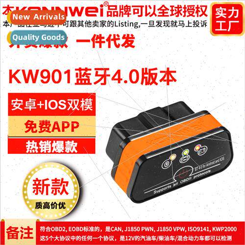 KW901 Bluetooth 4.0适用Android IOS KW901 Bluetooth 4.0 Versi