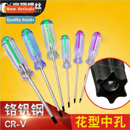 Chrome vanadium gold steel flower screwdriver plum blossom c
