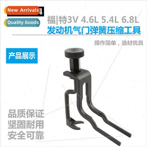 Ford 3V 4.6L 5.4L 6.8L Engine Valve Spring Compression Tool