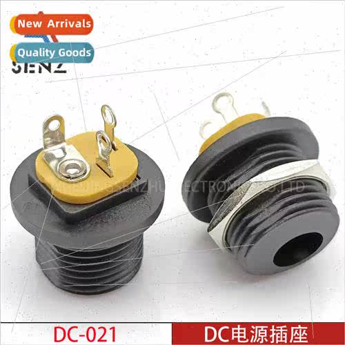 DC Power Socket DC-021 Large ze 12.3MM Vertical Threaded 3-P