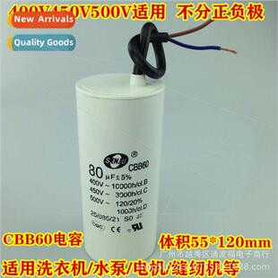 CBB60 Washing Machine Start Capacor 80UF450V Water Pump Dump