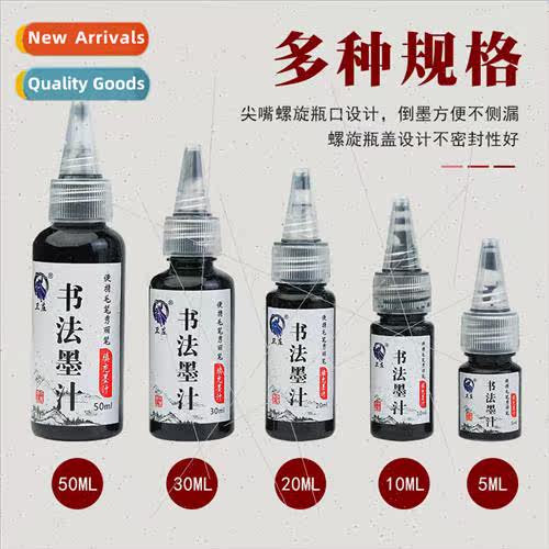 Mini variety soft brush calligraphy ink thick smooth not eas