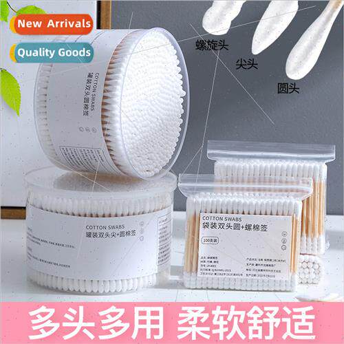 Boxed double-ended cotton swabs disposable cosmetic cotton s