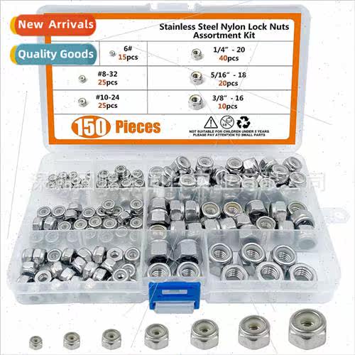 150pcs box nuts 304 US hexagonal anti-loosening nuts anti-sl