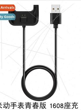 适用Amazfit GTR smartwatch 2 data cable BIP MiMotion youth s