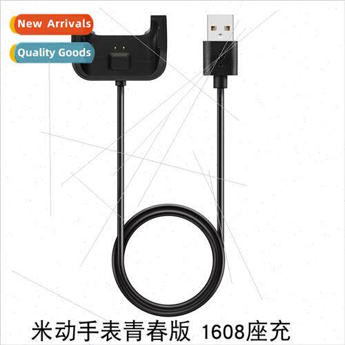 适用Amazfit GTR smartwatch 2 data cable BIP MiMotion youth s