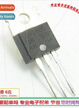 IRF2805 55V 75A Field Effect TO220 NPN Triode BrNew!