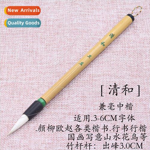 3.0CM Medium Case Brush with Bamboo Stick适用Regular Running