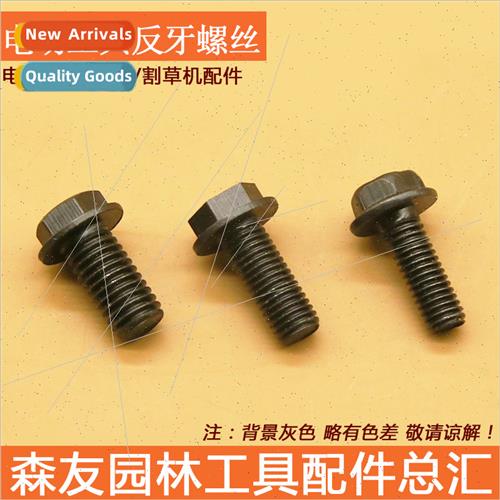 Cloud stone machine helectric drill counter tooth screw cutt