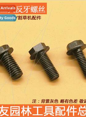 Cloud stone machine helectric drill counter tooth screw cutt