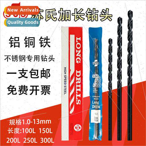 SUS SUS  Shank Extended Twist Drill Bs Deep Hole Drill Bs Ex