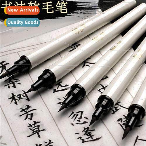 ngle lowercase new soft brush calligraphy portable ink can b