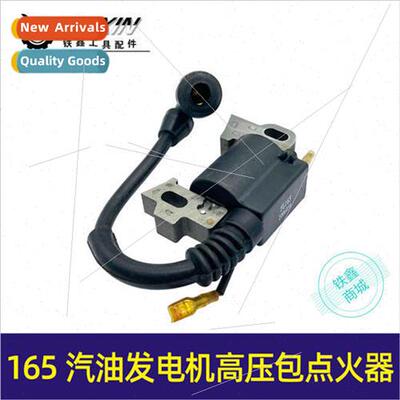 165 gasoline generator k ignion 152f168f170f188f water pump