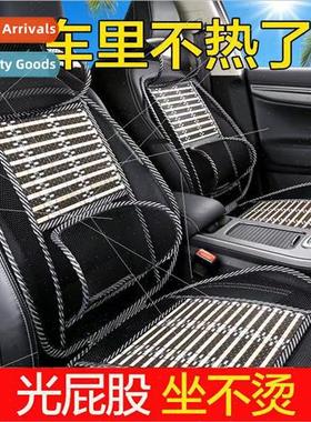 Summer automobile onepcs steel wire cushion car massage bamb