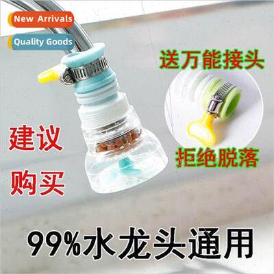 4 Generation Home Faucet Showerhead Maifan Stone Filter Kche
