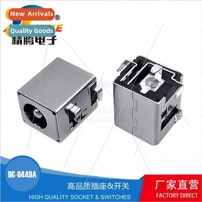 nking plate DC socket Plug-in DC power socket Metal female s