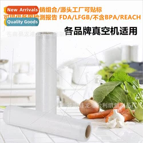 vacuum sealer bags rolls single-sided diamond pattern vacuum