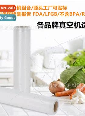 vacuum sealer bags rolls single-sided diamond pattern vacuum