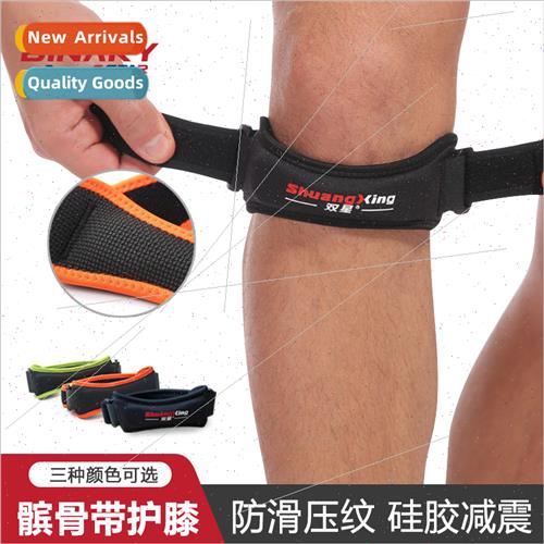 Patellar bsports knee pads patella brunning men silicone spo