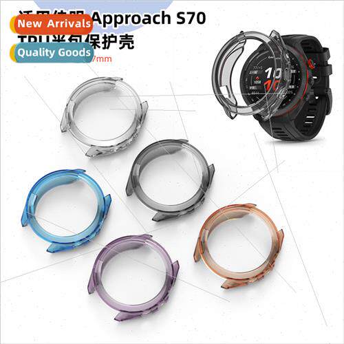 Protective case适用S70 watchgarmin Approach S70 TPU half-wra