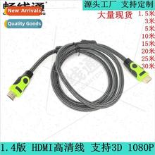 1.5 Meter HDMI HD Cable lver Gray Networks HDMI 1.4 Set Top