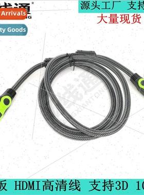 1.5 Meter HDMI HD Cable lver Gray Networks HDMI 1.4 Set Top