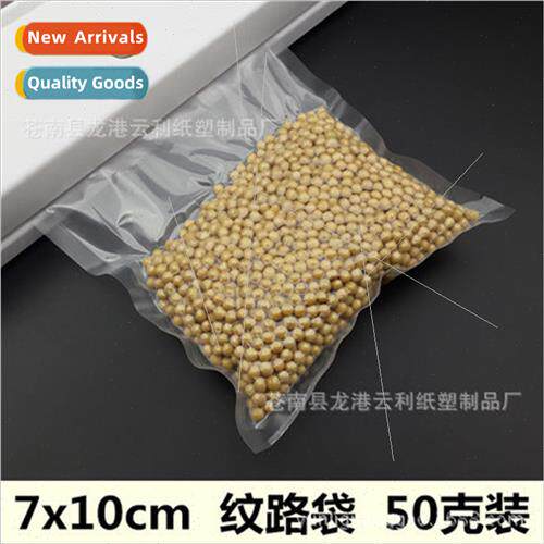 7x10cm single sided textured bag product vacuum bag textured
