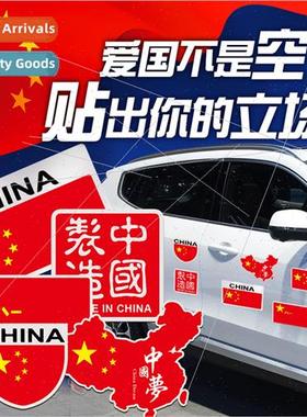 flag car stickers magnetic five-star red flag small 3d stere