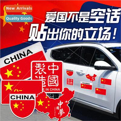 flag car stickers magnetic five-star red flag small 3d stere
