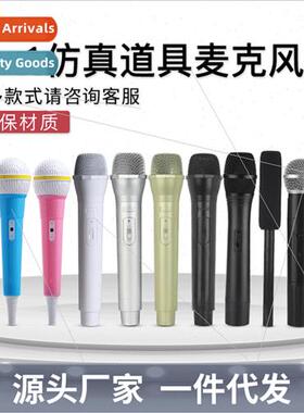 Children microphone props elocution permance toys media inte
