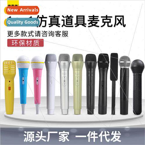Children microphone props elocution permance toys media inte