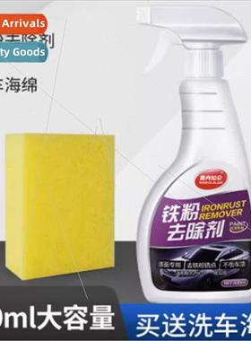 Iron powder remover car paint whe car paint rust clean remov