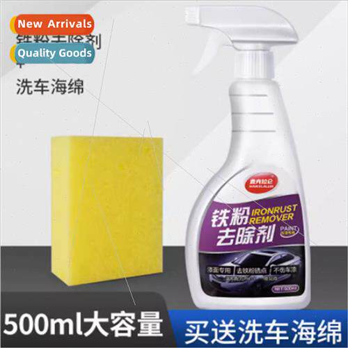 Iron powder remover car paint whe car paint rust clean remov