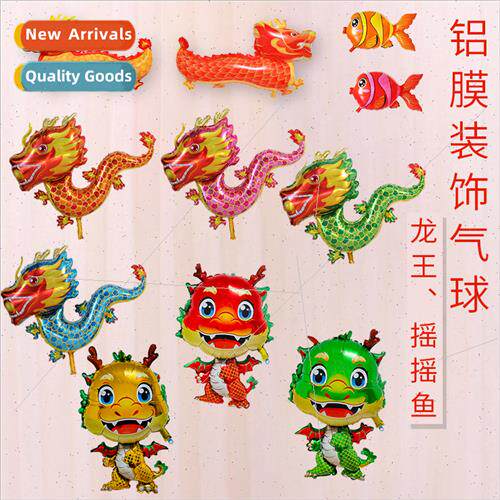 Balloon family festival decoration dragon king small green d