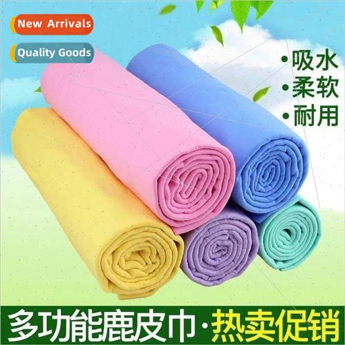 44*32 bags synthetic deerskin towel dry hair absorbent towel
