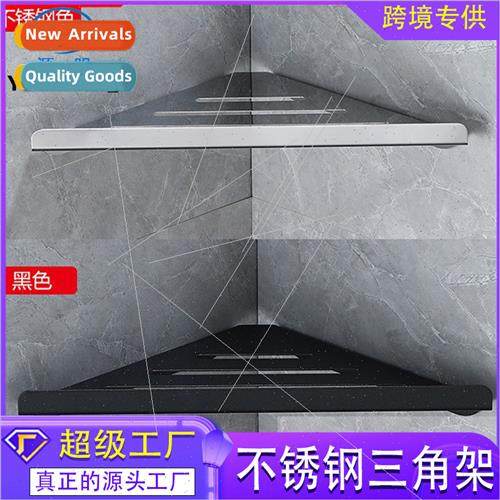 New bathroom corner shelf wall mounted bathroom simple trian