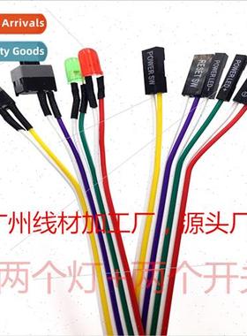 Computer swch cable reboot cable chassis swch cable mainfram