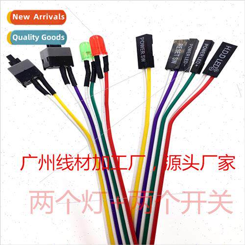 Computer swch cable reboot cable chassis swch cable mainfram