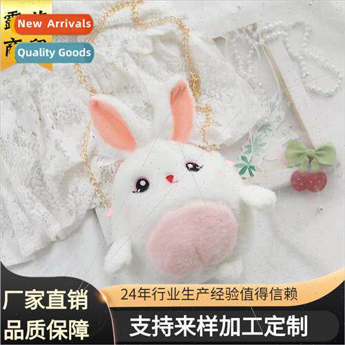 Bag Female 2021 New Crossbody Shoulder Chain Student Bag Flu