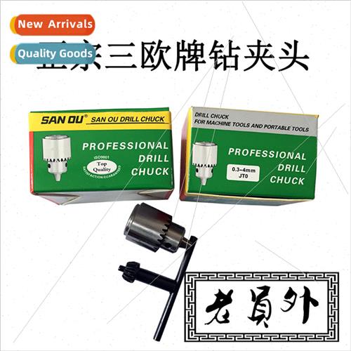Sanou Sanou BrPrecision Wrench Drill Chuck 0.3-4mm JT0 Drill - 实物图
