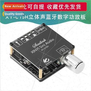 20W stereo Bluetooth digal amplifier board module dual-chann