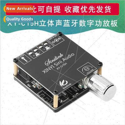 20W stereo Bluetooth digal amplifier board module dual-chann