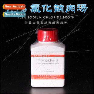 7.5% Sodium Chloride Broth-M0124 250g适用Staphylococcus aure