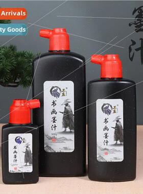 Ink calligraphy calligraphy room four asures ink stone ink s