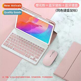 适用pad10.4 inch tablet bluetooth keyboard cover backlit key