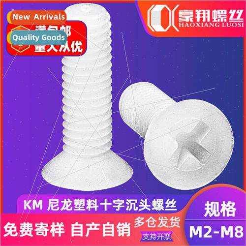 Plastic screws cross recessed countersunk head machine screw