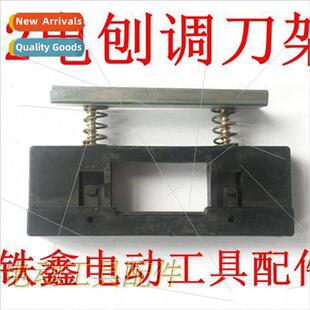 Sosin 82 Electric Planer Knife Adjusting StElectric Planer A