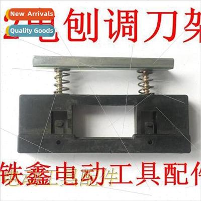 Sosin 82 Electric Planer Knife Adjusting StElectric Planer A