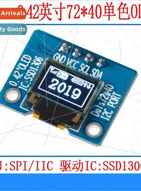 0.42 inch oled display serial screen ssd1306 lcd module led